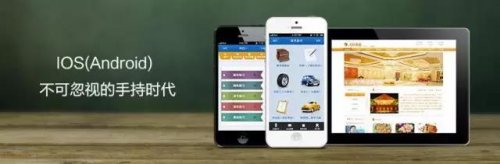 有客戶問：APP開發(fā)為什么那么貴？