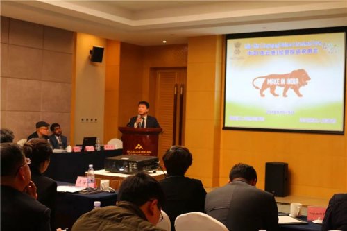 華舜網(wǎng)絡董事長浦亞受邀參加中印（連云港）經(jīng)貿(mào)投資說明會