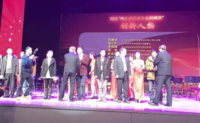 熱烈祝賀華舜網(wǎng)絡被評為連云港市知名品牌——