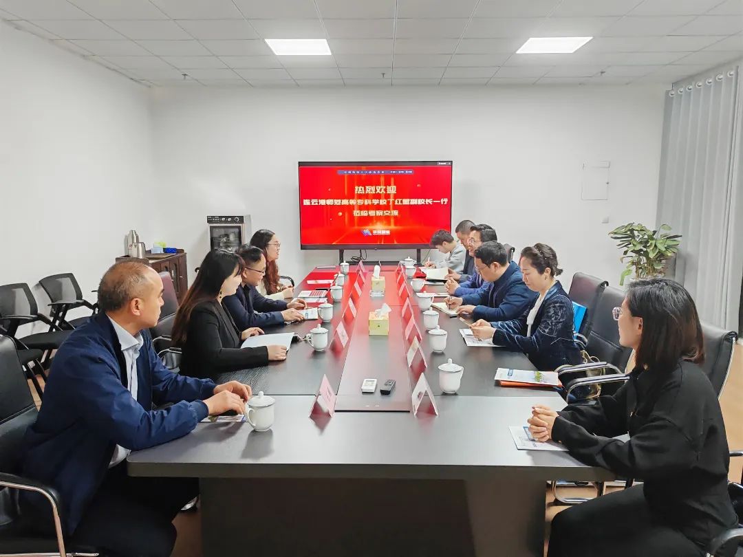連云港師范高等?？茖W(xué)校丁紅星副校長(zhǎng)蒞臨華舜智能考察交流