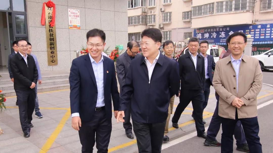 連云港2019年“10.17全國扶貧日”展銷活動暨消費